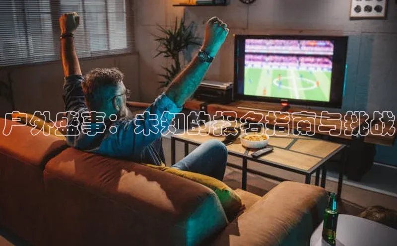 长征娱乐APP注册入口